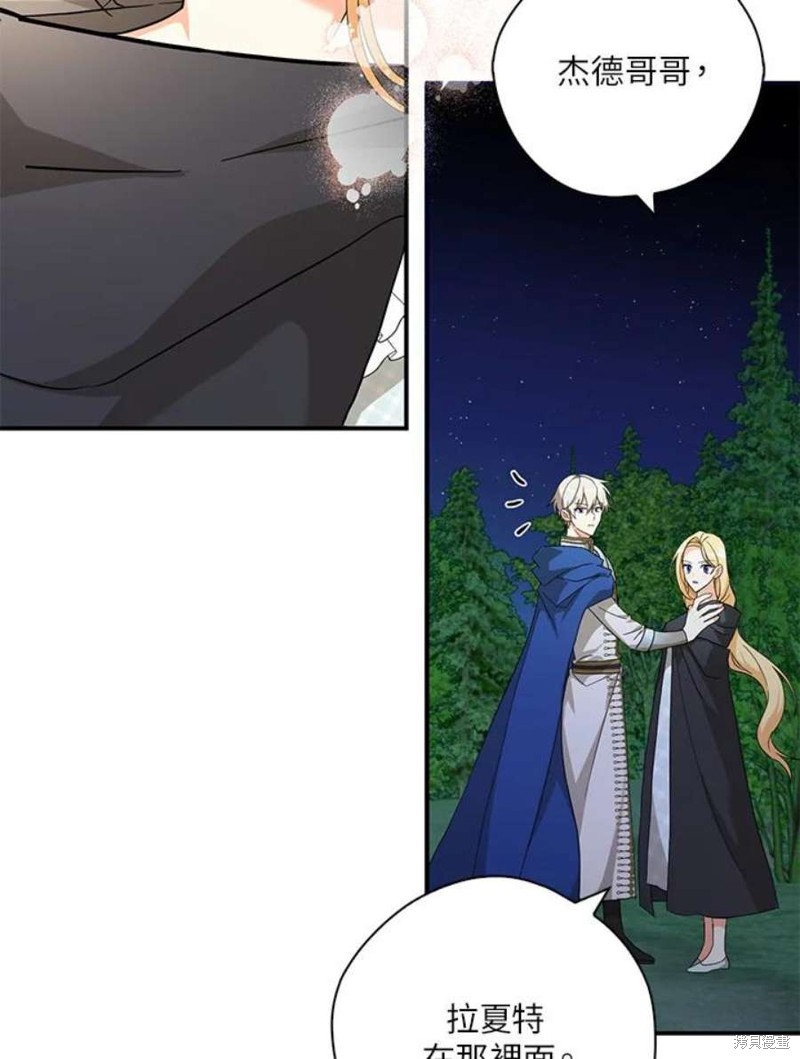 第79话76