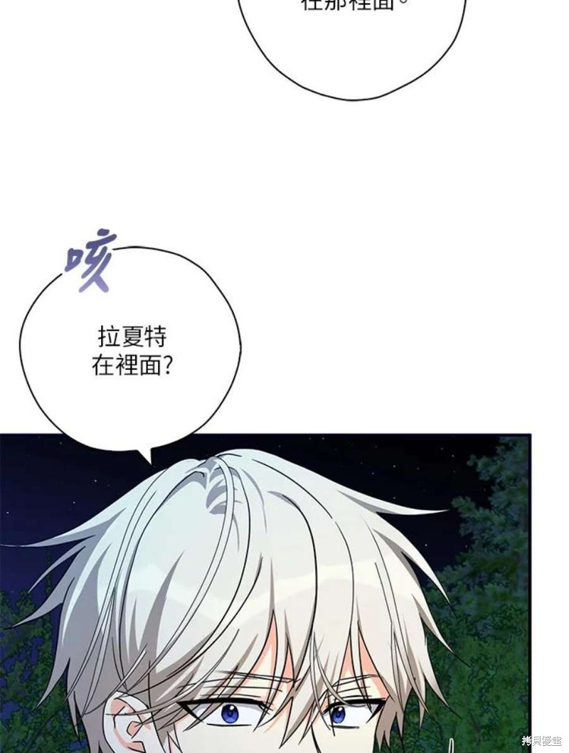 第79话77