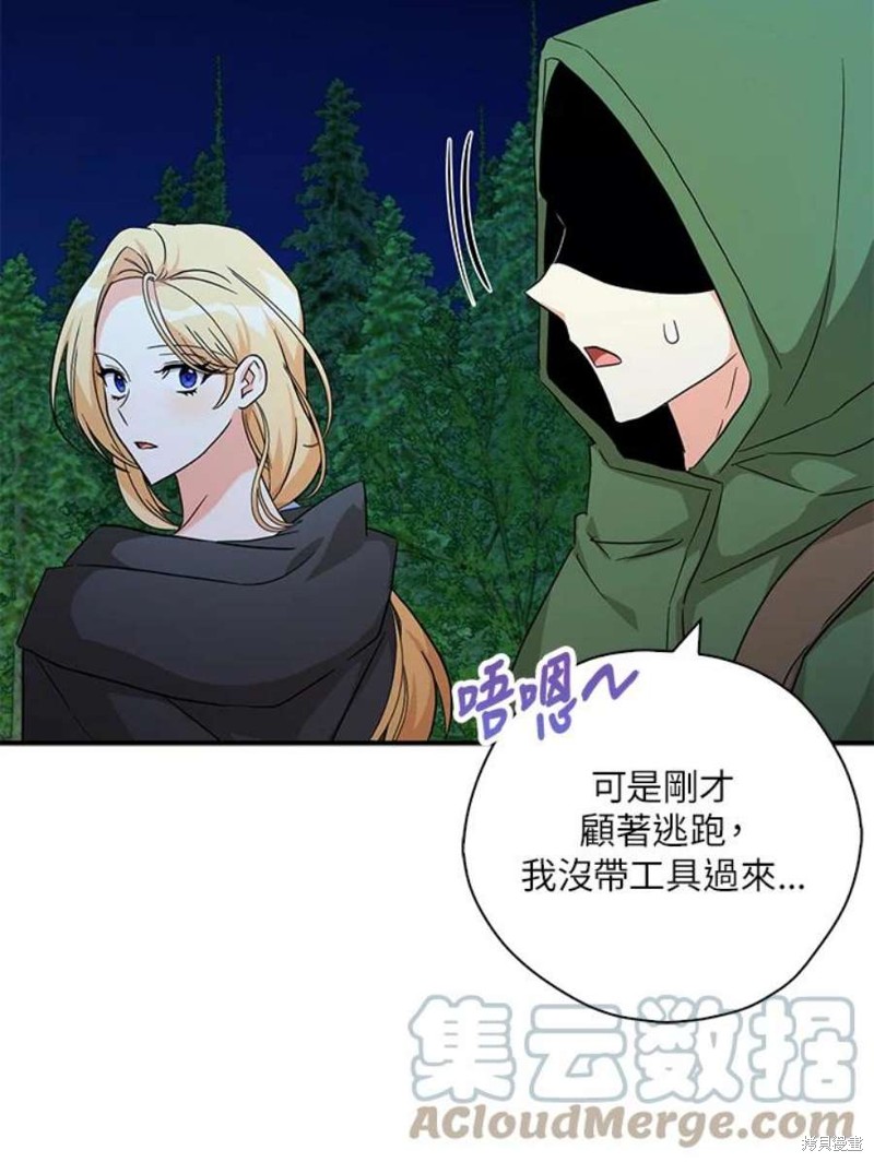 第79话79