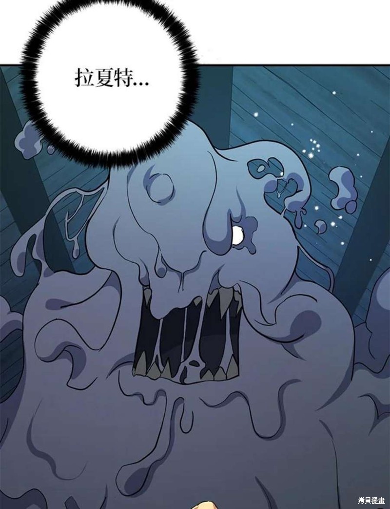第79话8