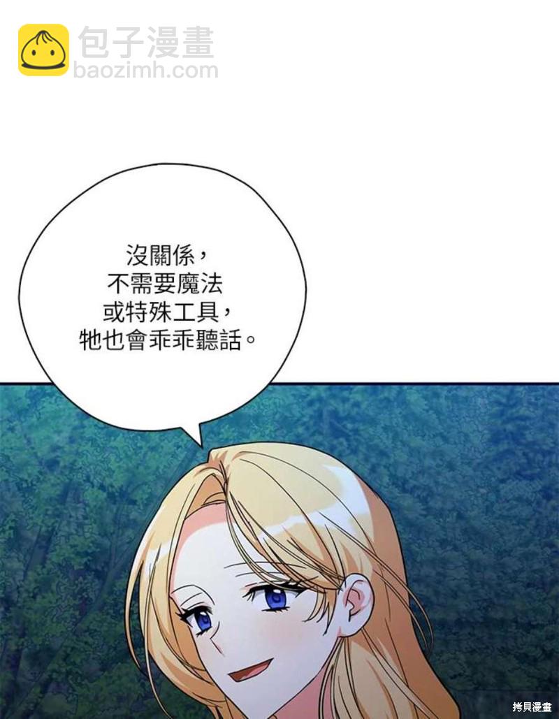 第79话80