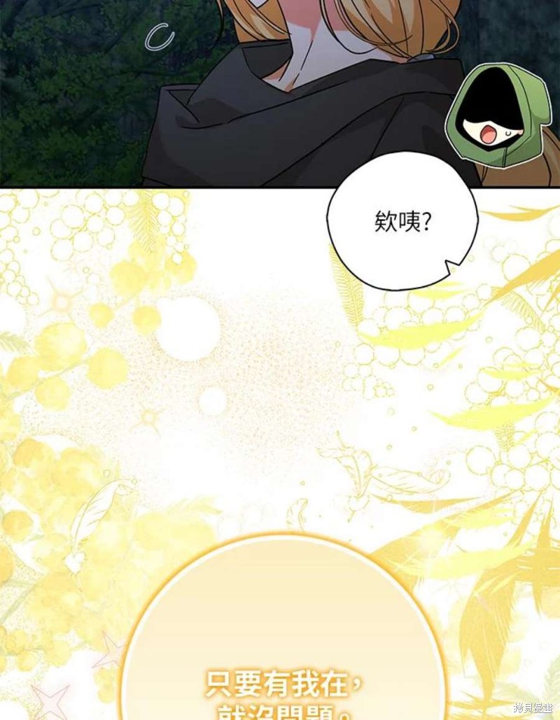 第79话81