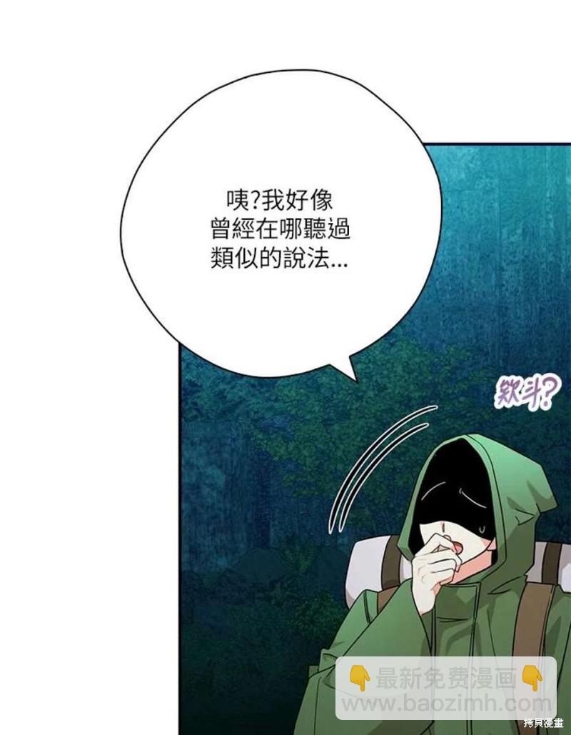 第79话85