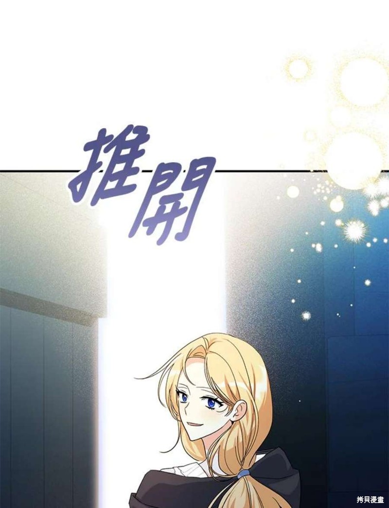 第79话88