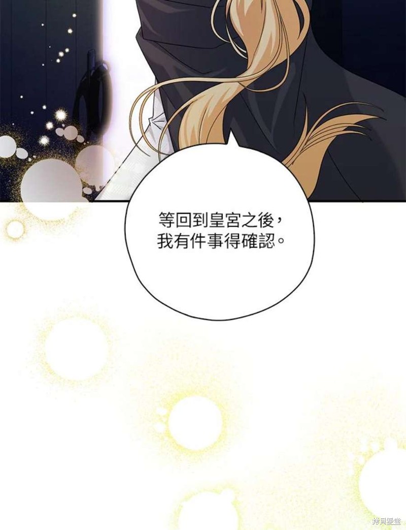 第79话89