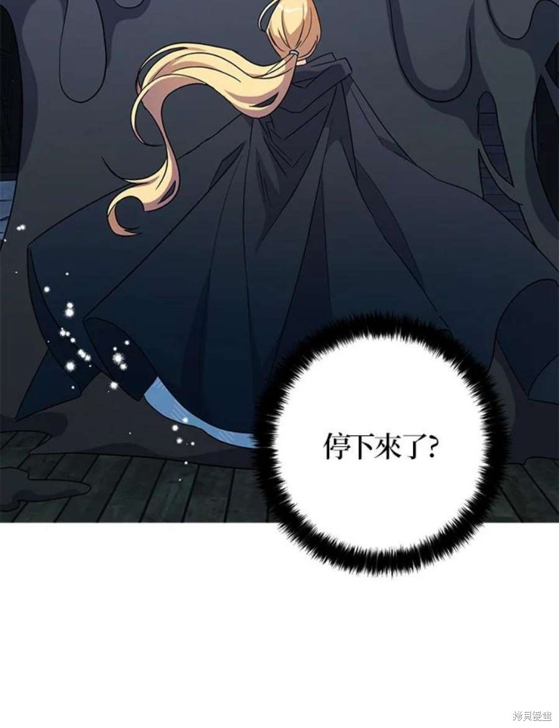 第79话9