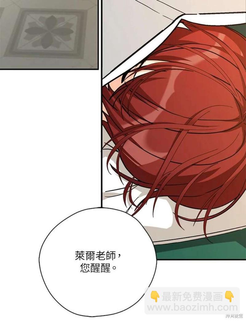 第79话92