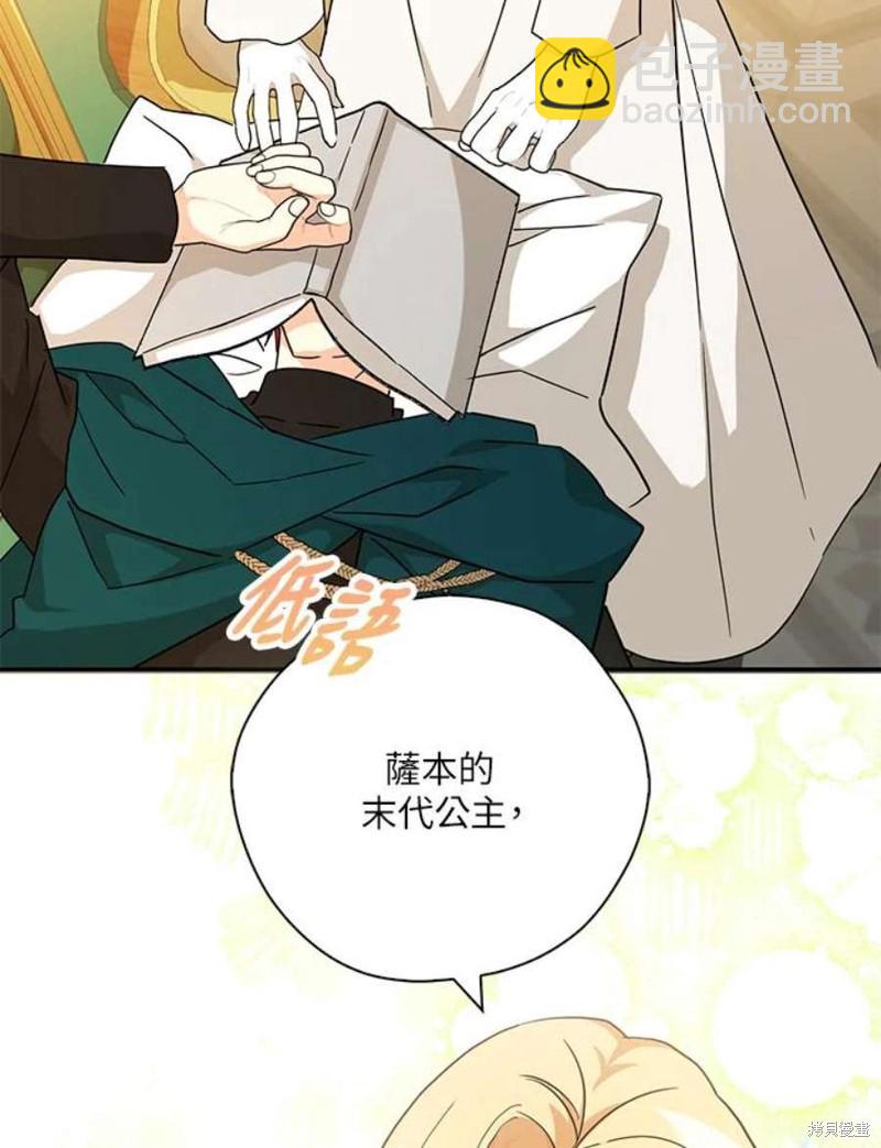 第79话94