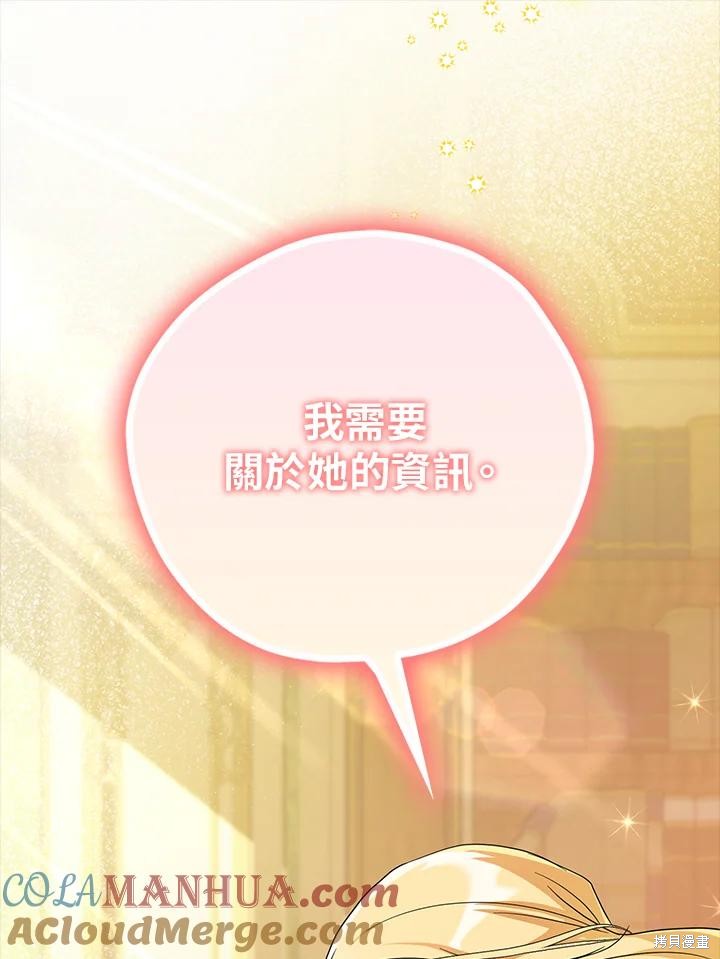 第80话0