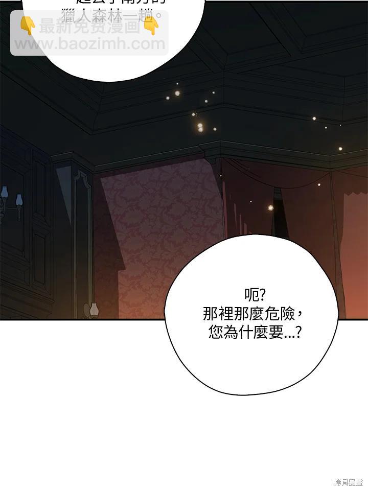 第80话10