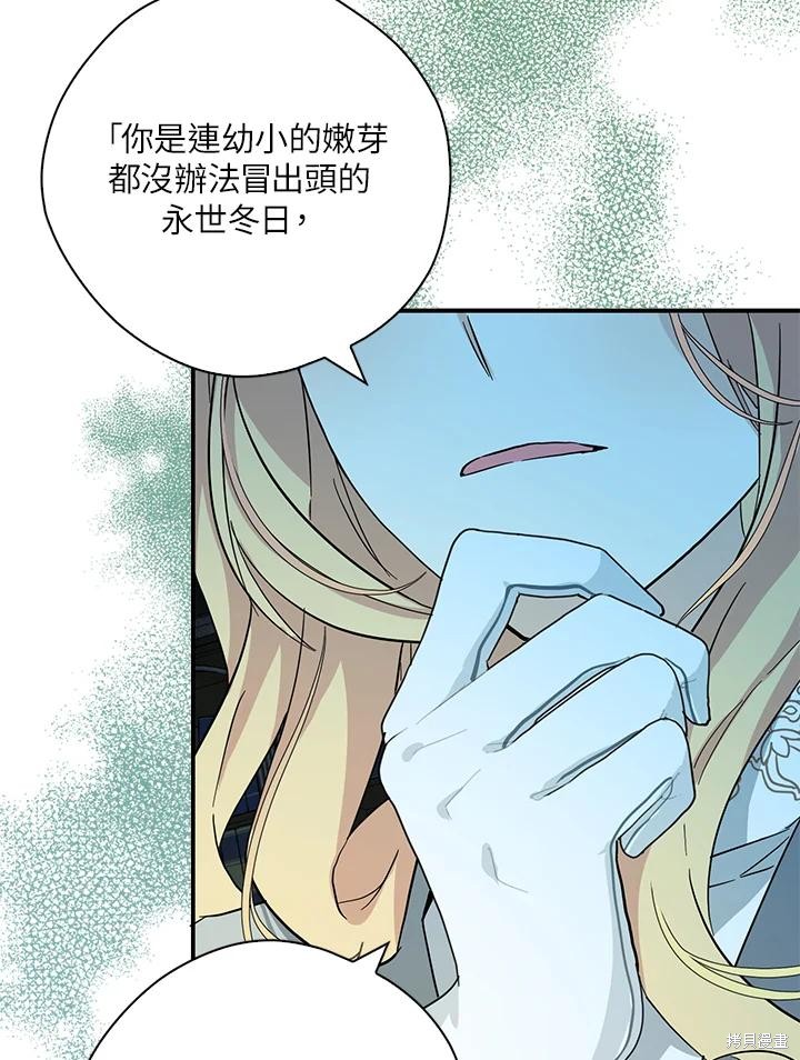 第80话102