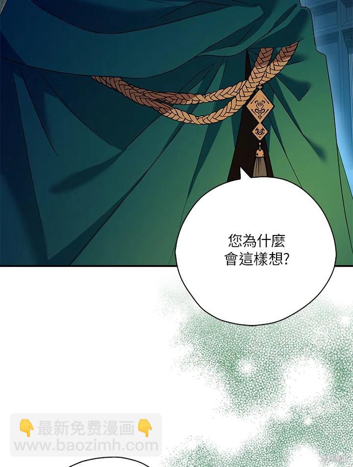 第80话105