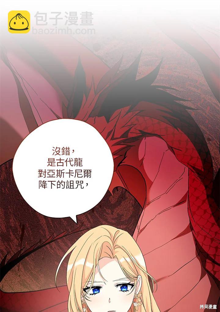 第80话109