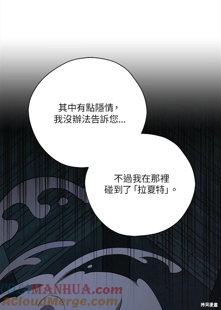 第80话11