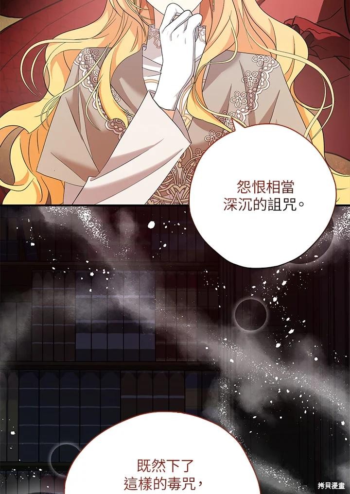第80话110