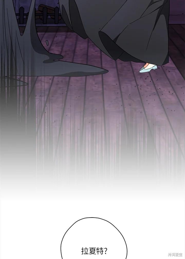 第80话13