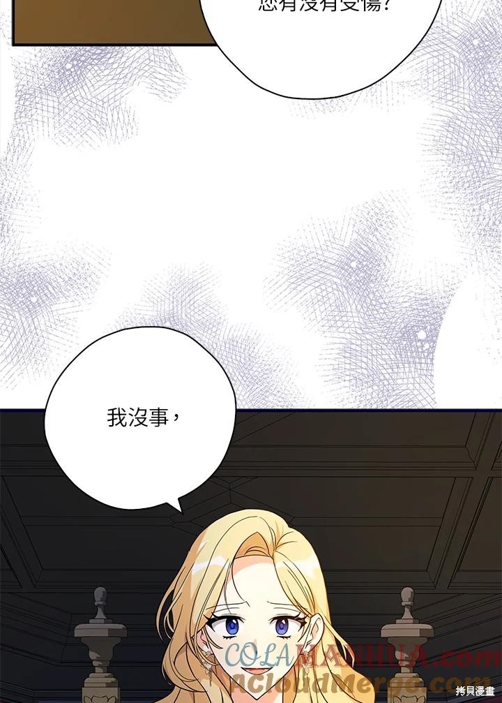 第80话15
