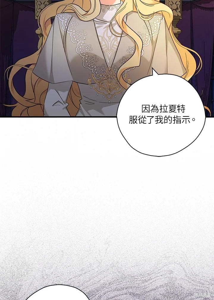 第80话16