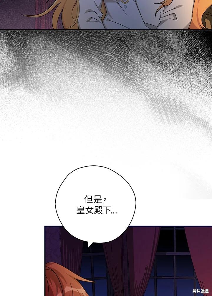 第80话20