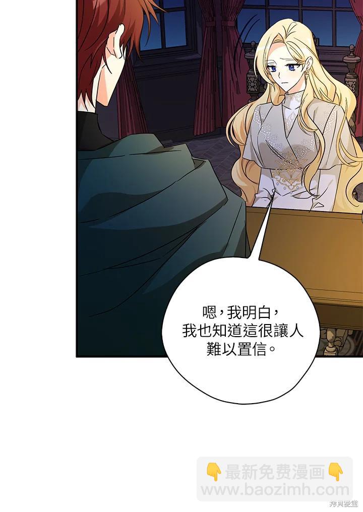 第80话21