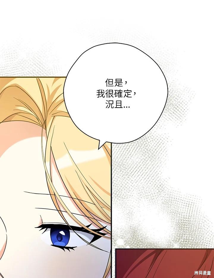 第80话22