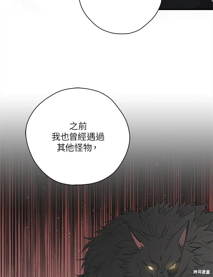 第80话24