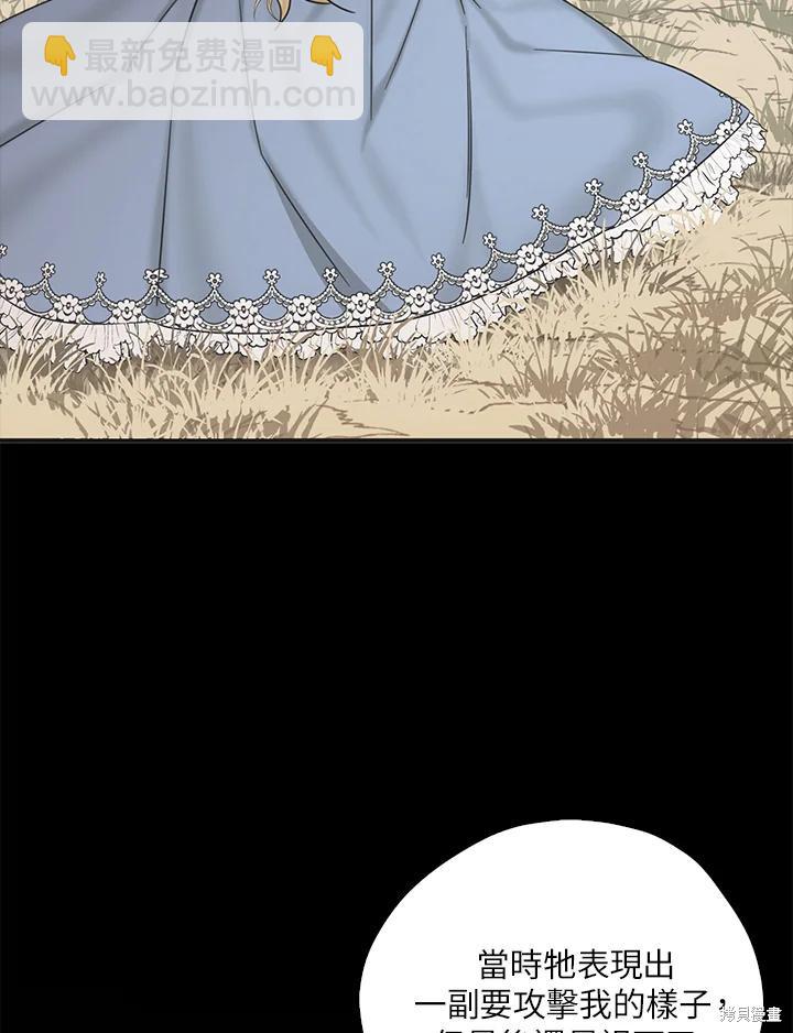 第80话26