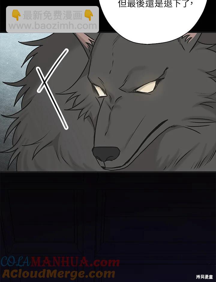 第80话27