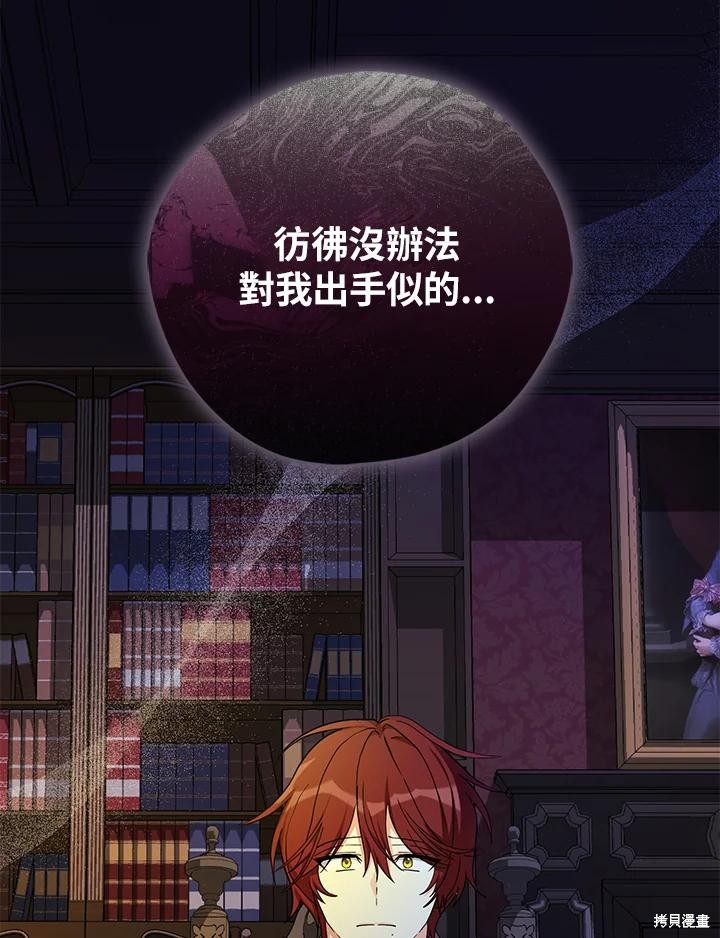 第80话28