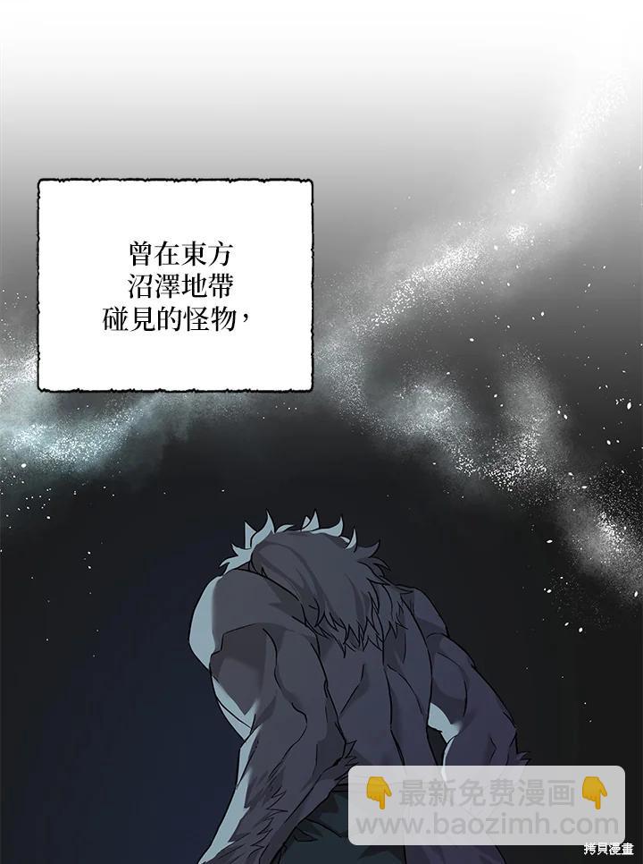 第80话30