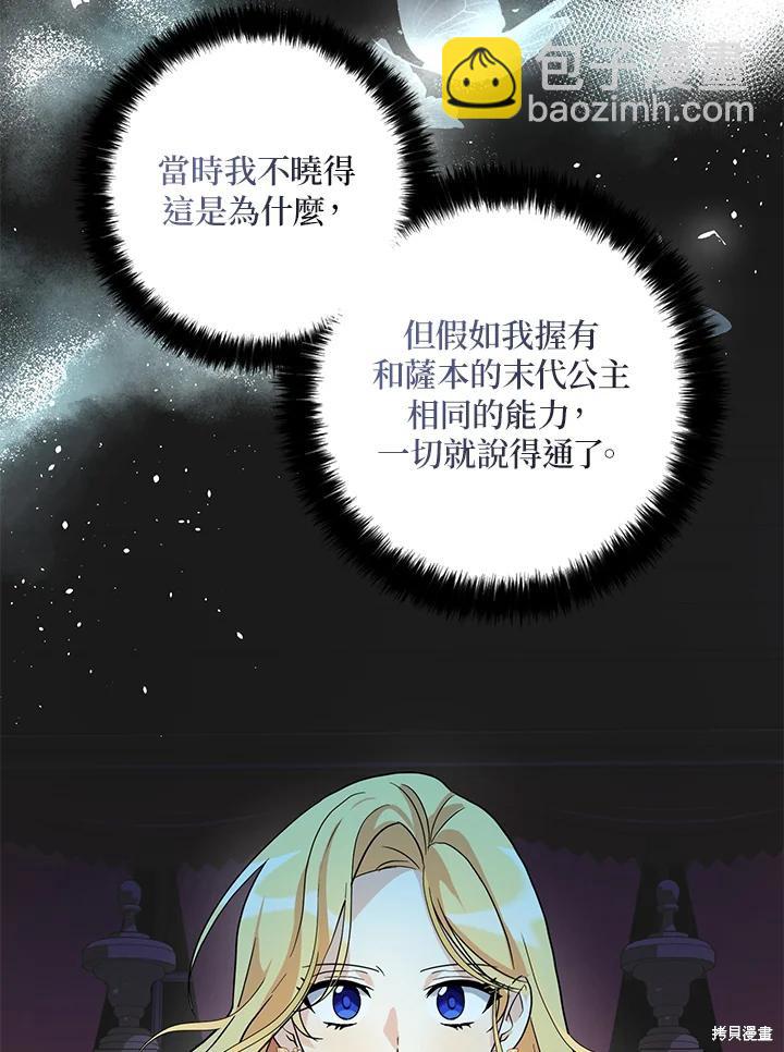 第80话32