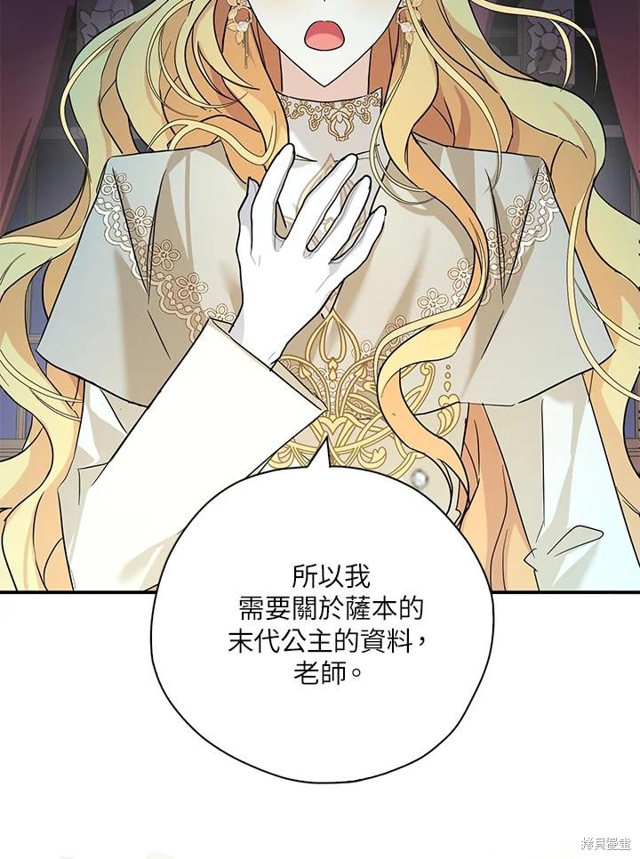 第80话33