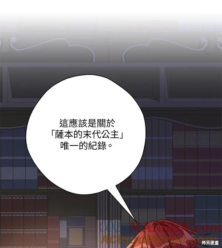 第80话39