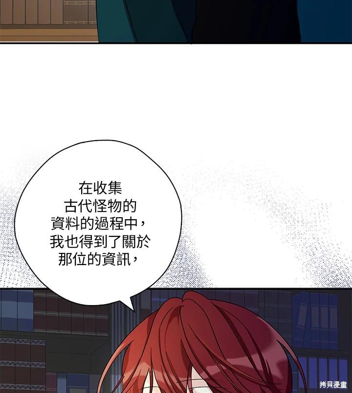 第80话41