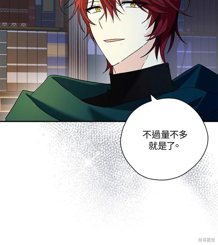 第80话42