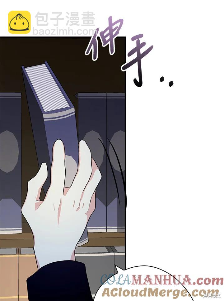 第80话43