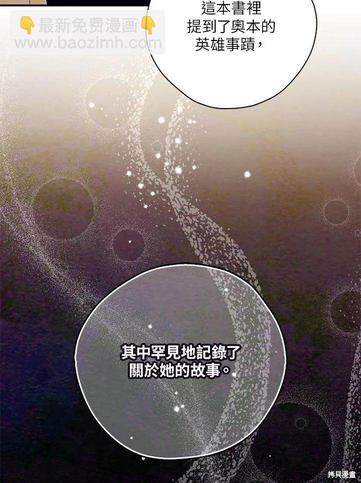 第80话44
