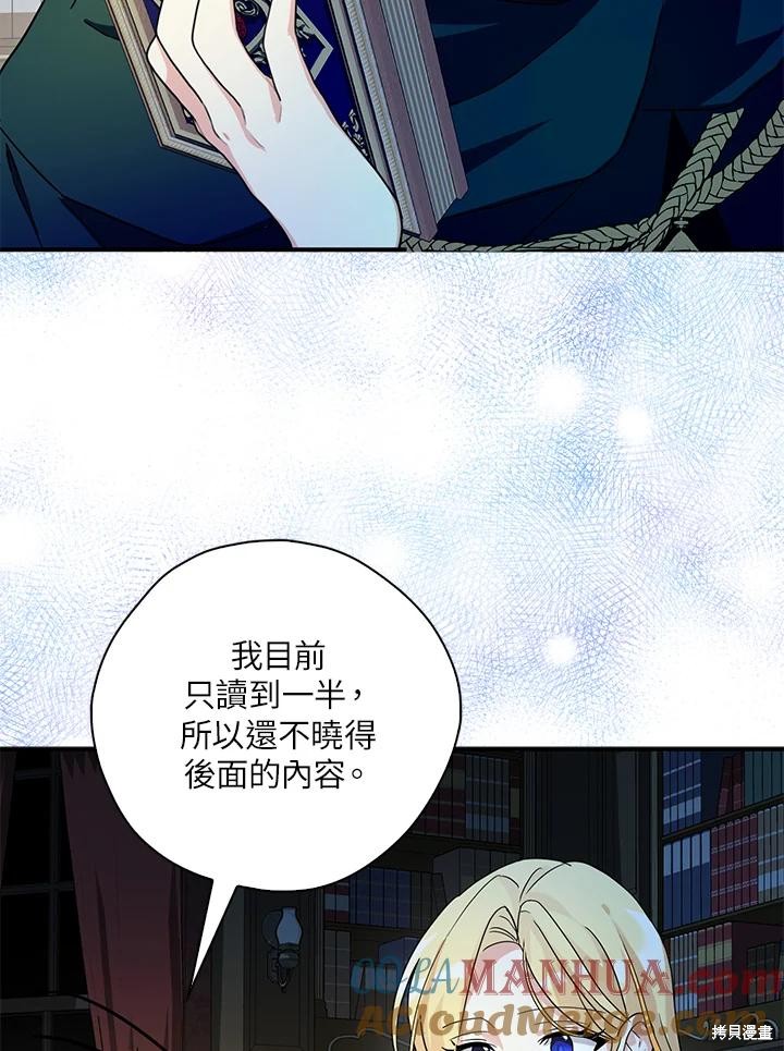 第80话51