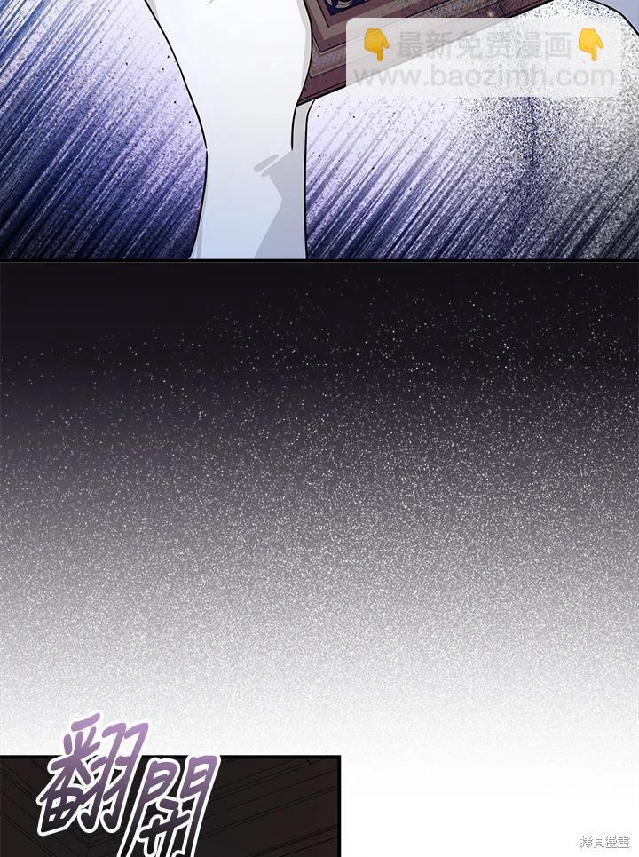 第80话54