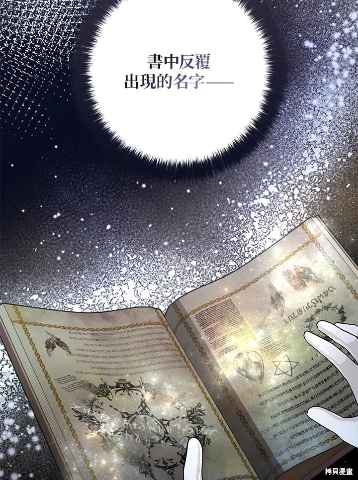 第80话57