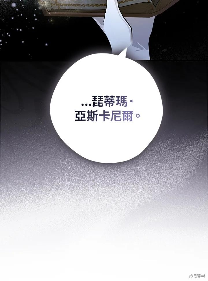 第80话58