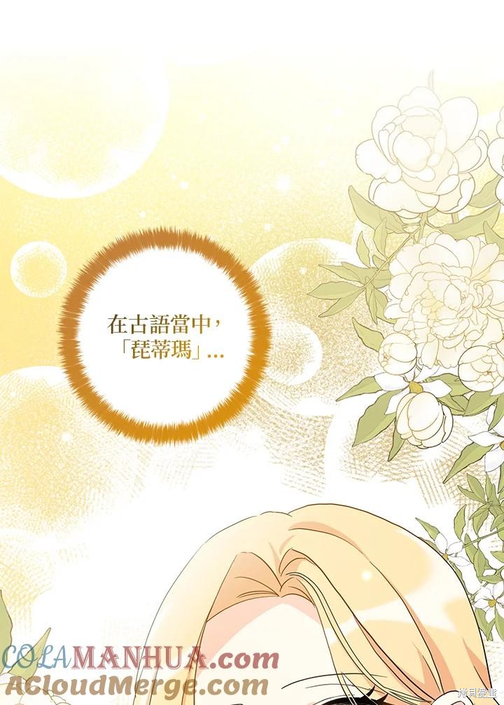 第80话59