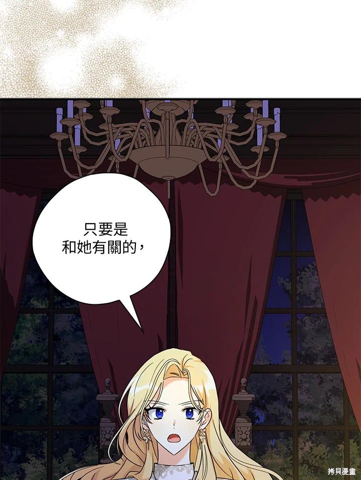 第80话6
