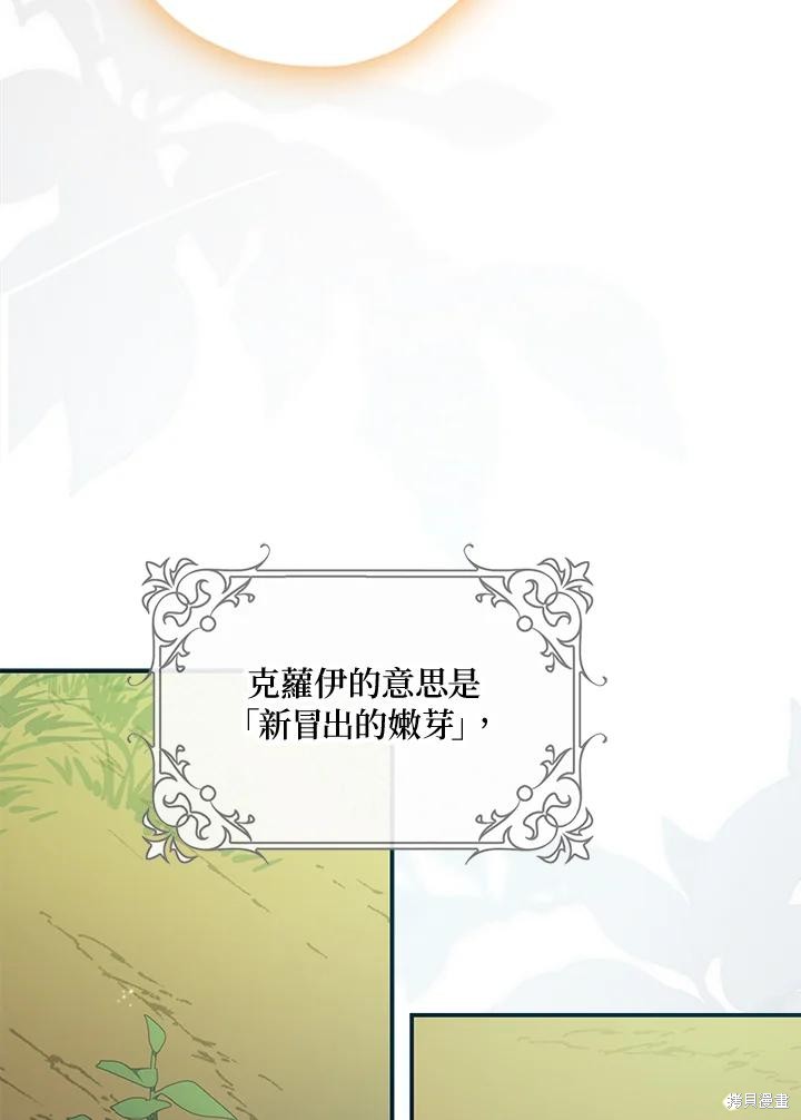 第80话61