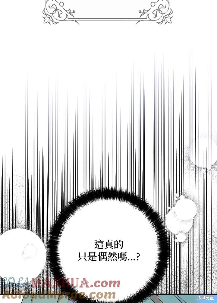 第80话63