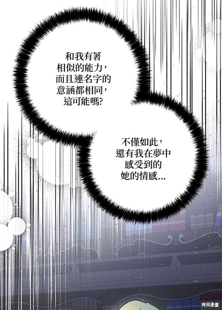 第80话65