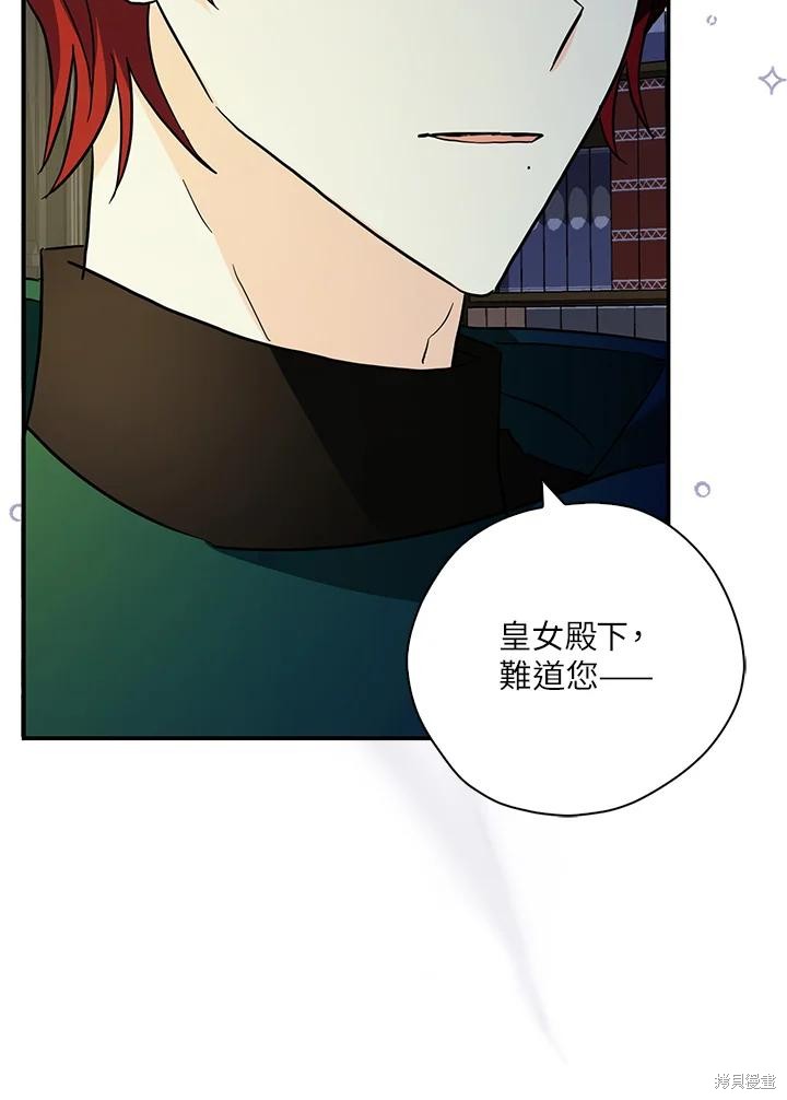 第80话68