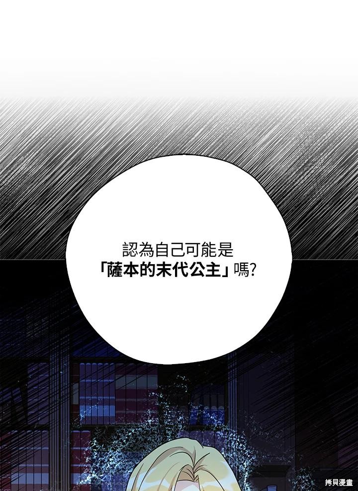 第80话69