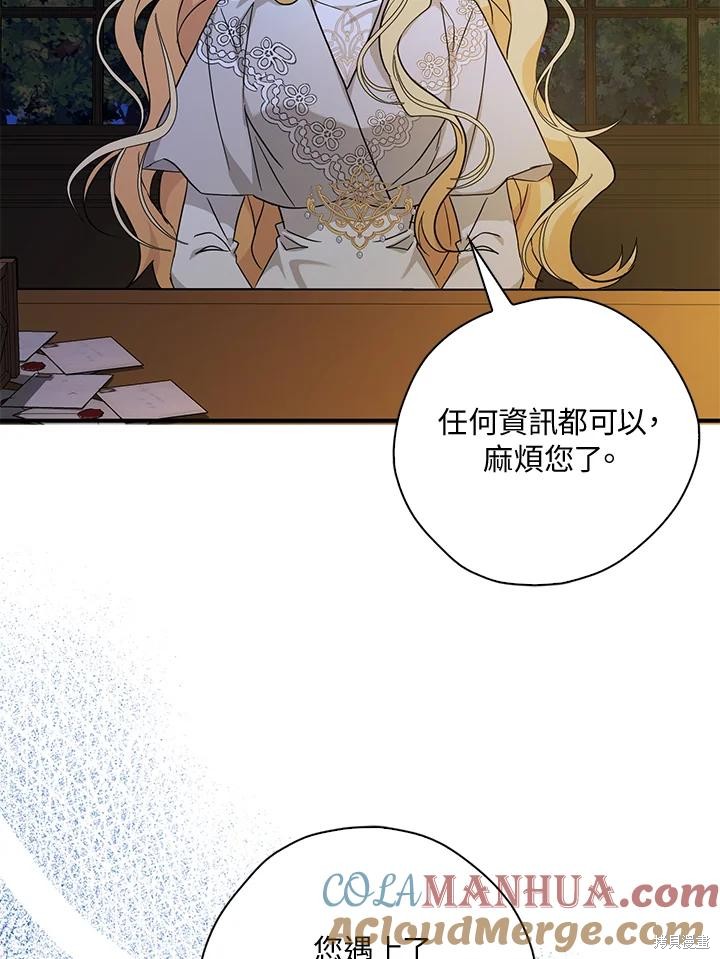 第80话7