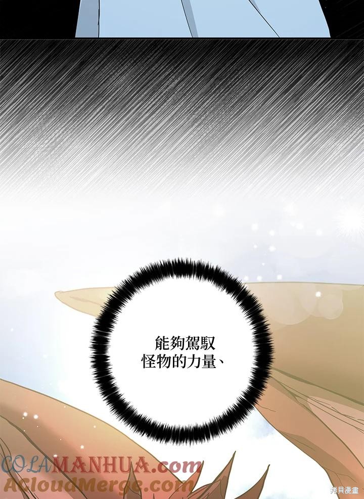 第80话71